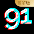 91 处女营